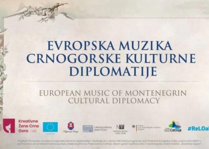 evropska muzika